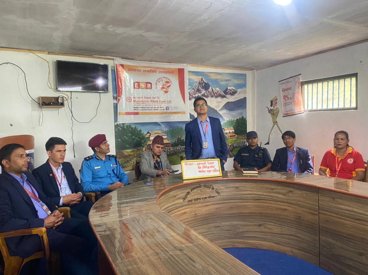 महालक्ष्मी विकास बैंकले दियो जिल्ला प्रहरी कार्यालय रुकुम पश्चिमलाई राउण्ड टेबल